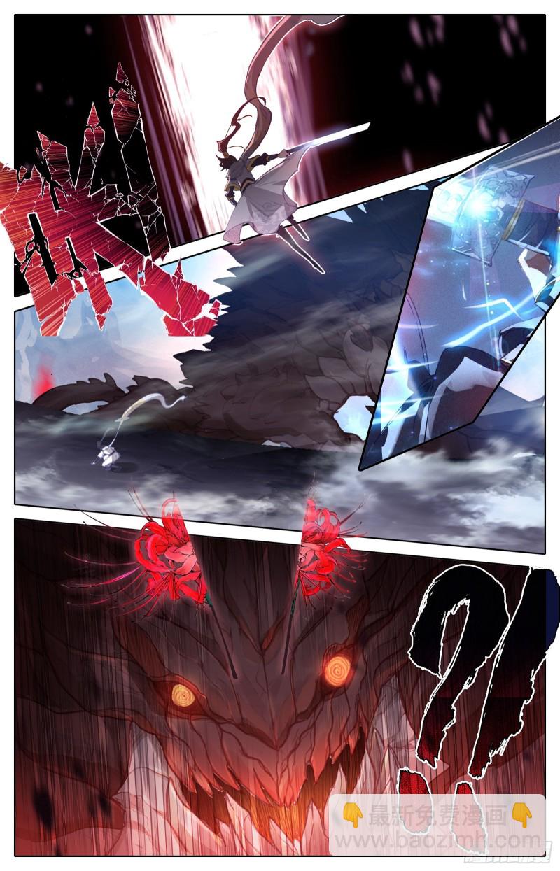 突破九玄洞-第86话