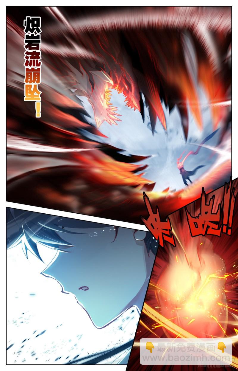 突破九玄洞-第86话