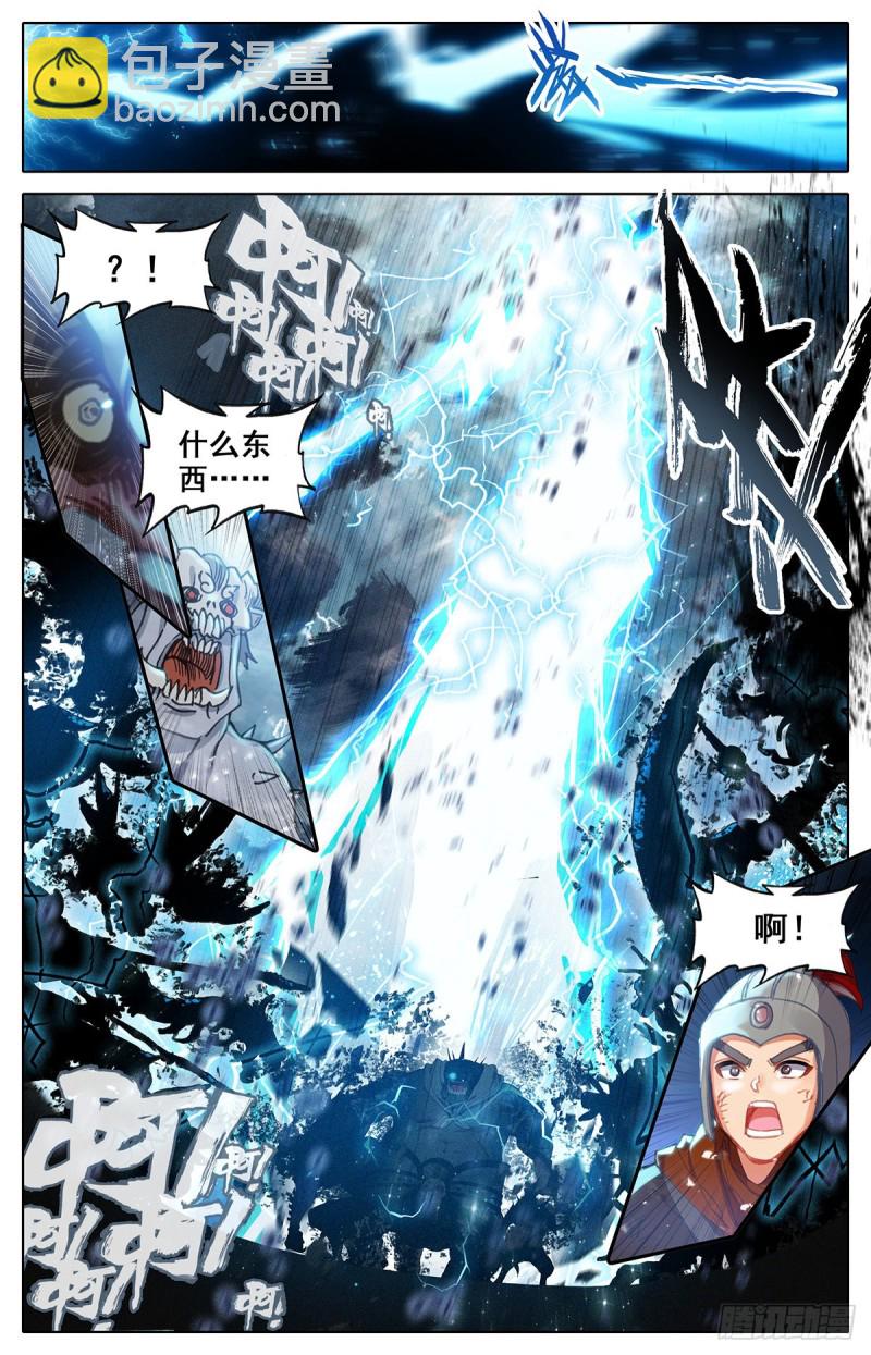 压制-第96话