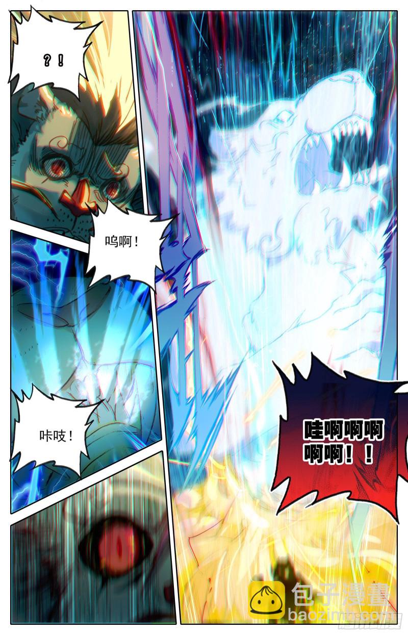 阴谋-第98话