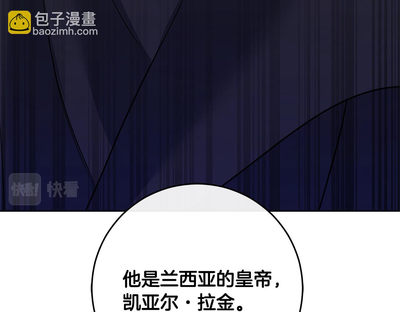 第2话 订婚宴(1/4)-第2话