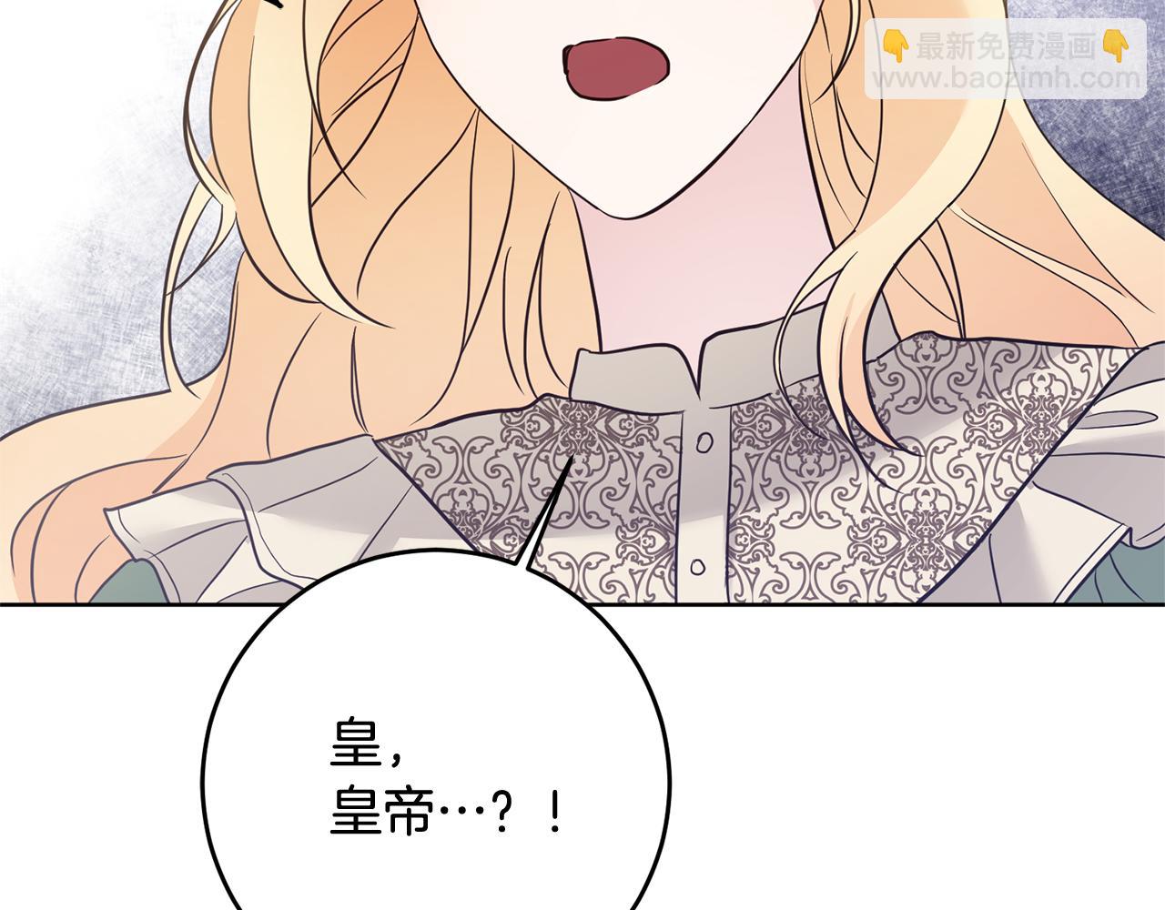 第2话 订婚宴(1/4)-第2话