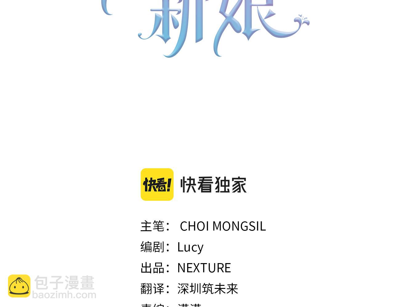 第2话 订婚宴(1/4)-第2话