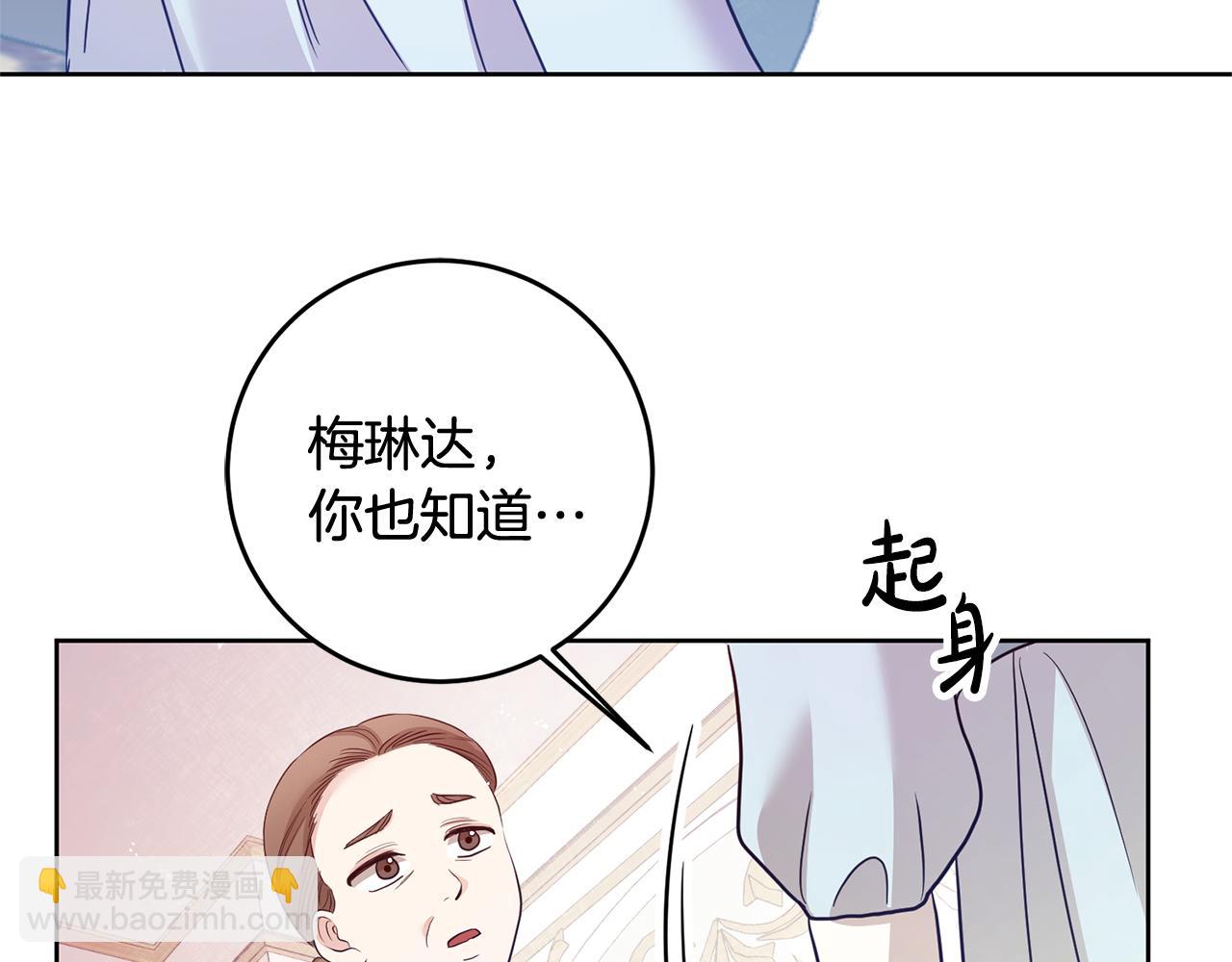 第2话 订婚宴(1/4)-第2话