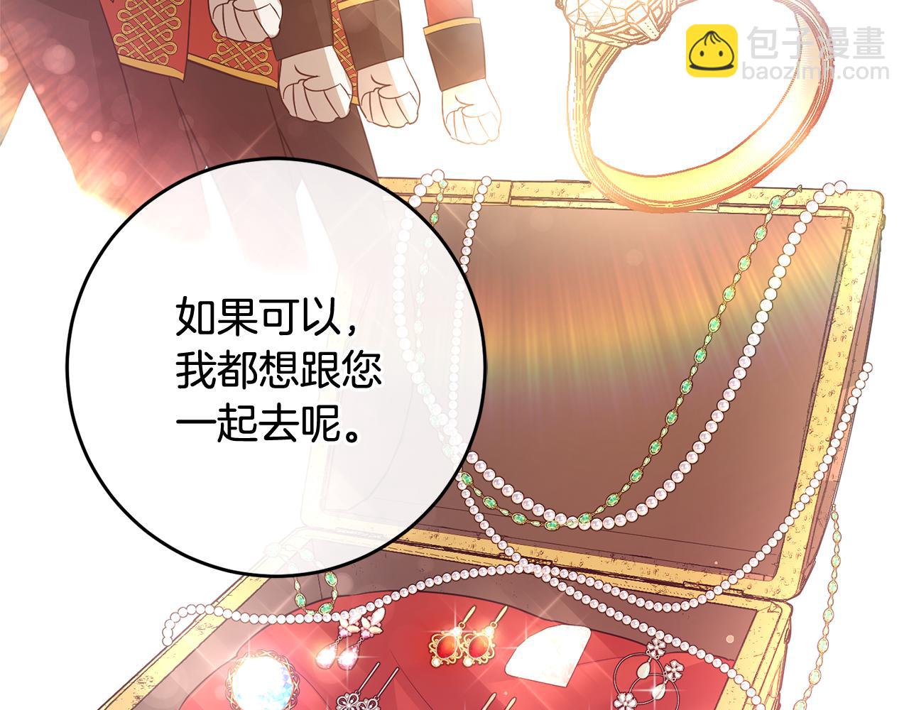 第2话 订婚宴(1/4)-第2话