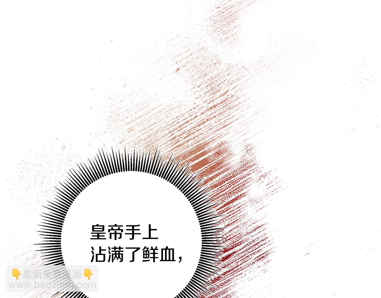 第2话 订婚宴(1/4)-第2话