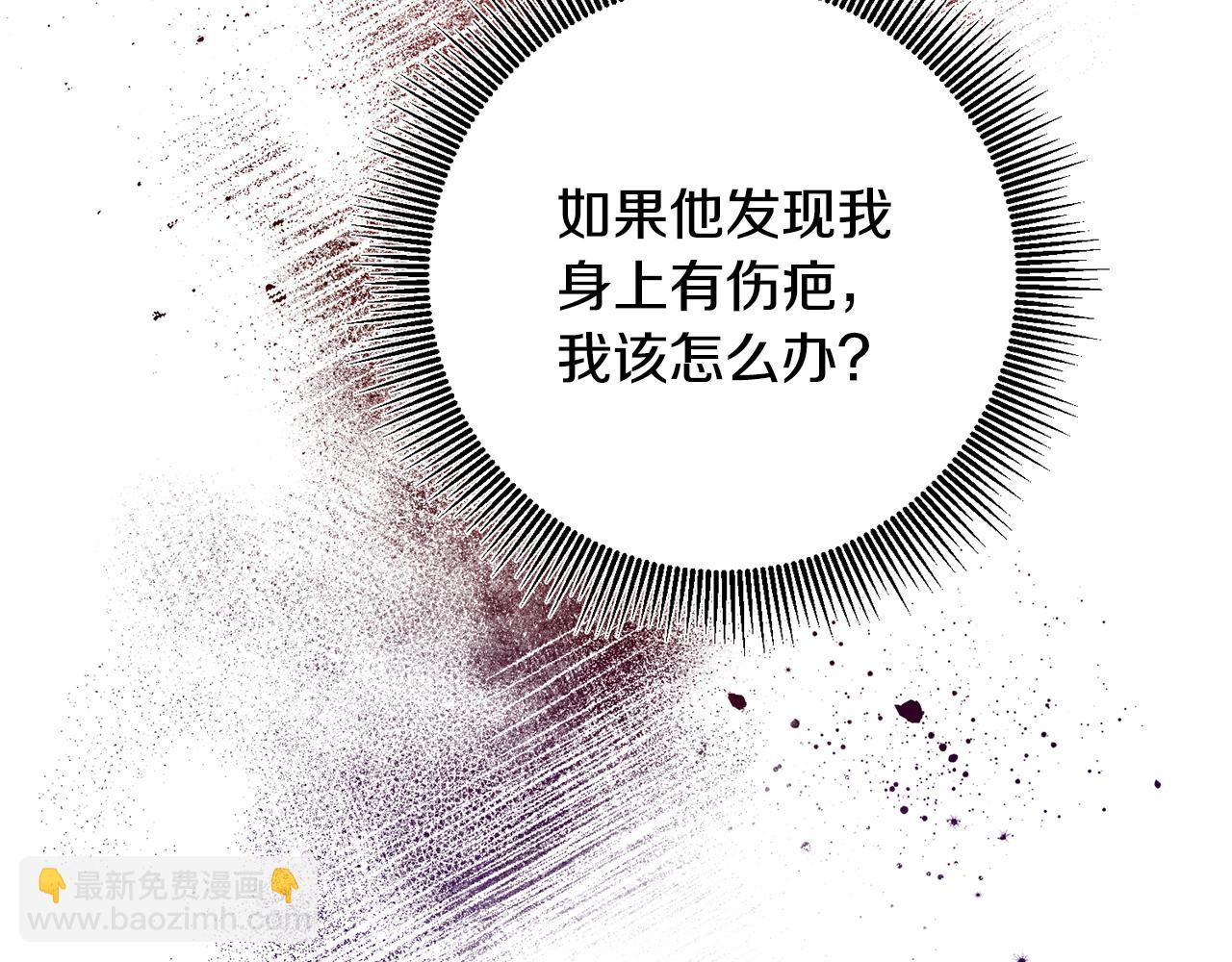 第2话 订婚宴(1/4)-第2话