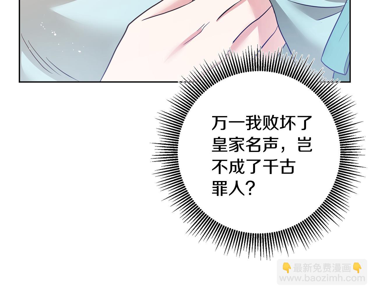 第2话 订婚宴(1/4)-第2话