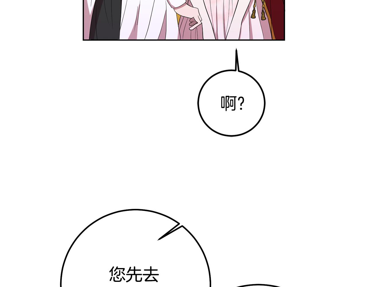 第12话 忍气吞声(1/4)-第12话