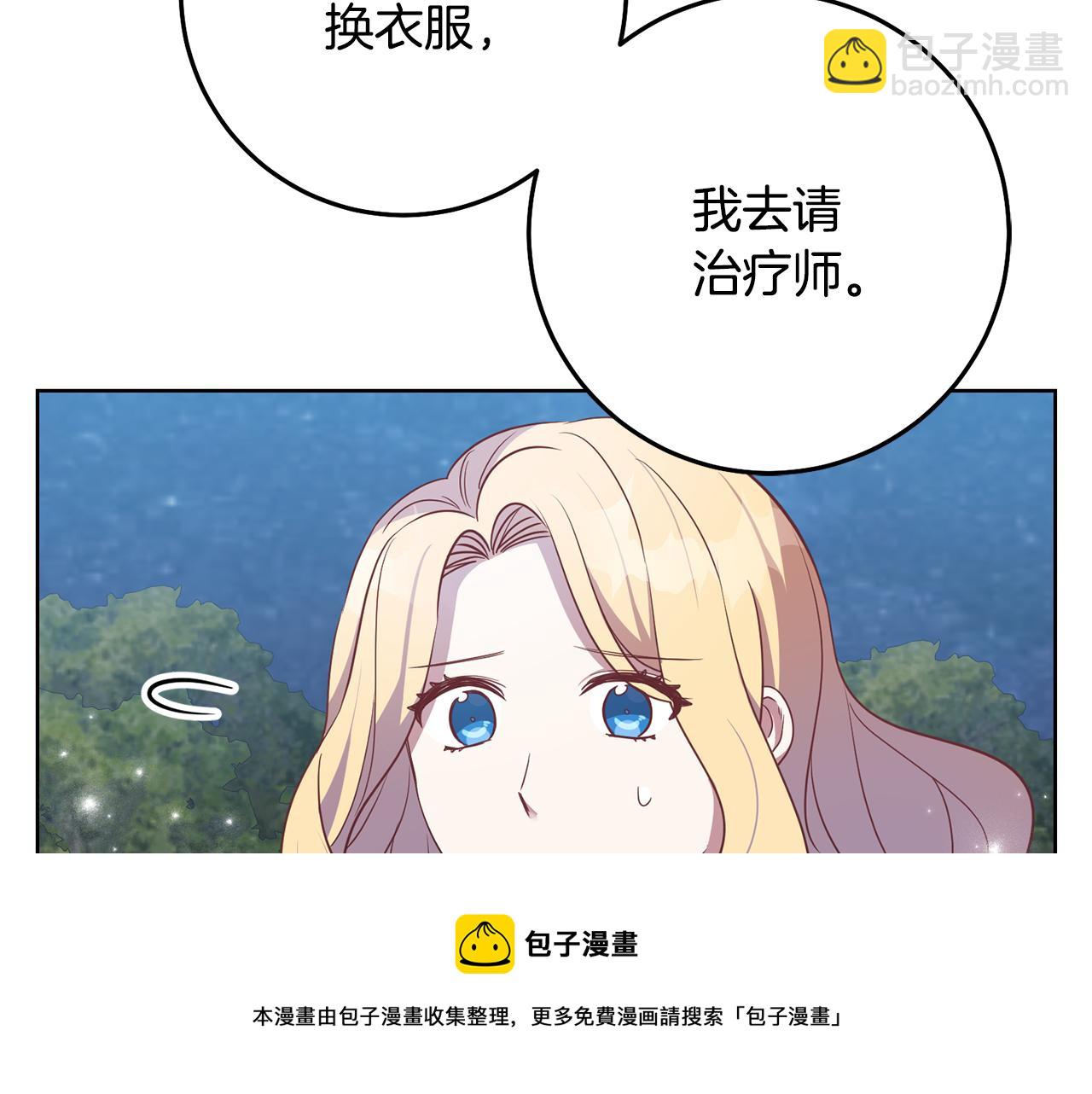 第12话 忍气吞声(1/4)-第12话