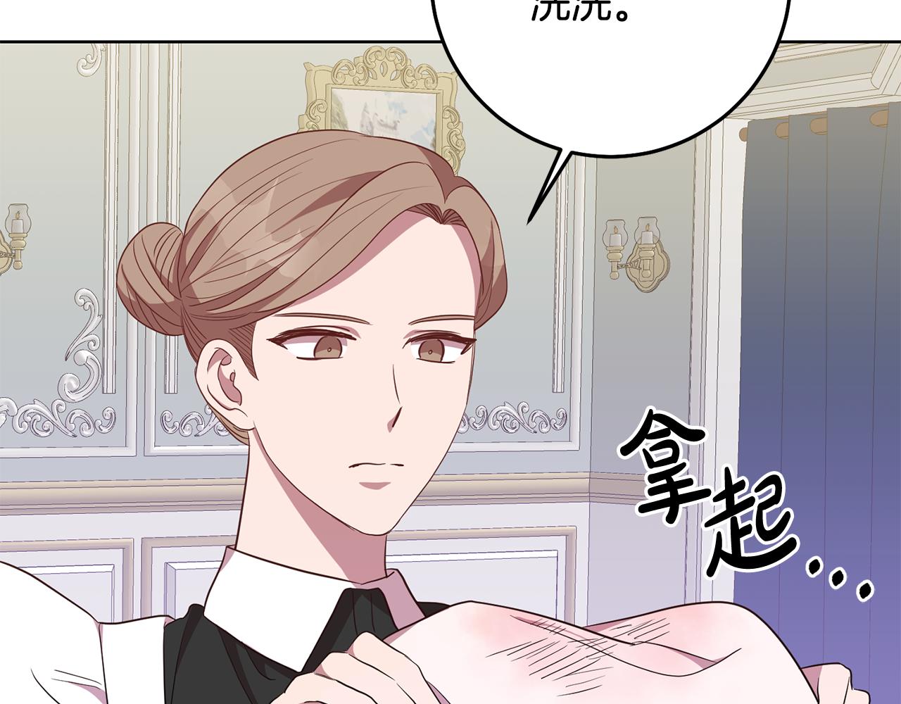 第12话 忍气吞声(1/4)-第12话