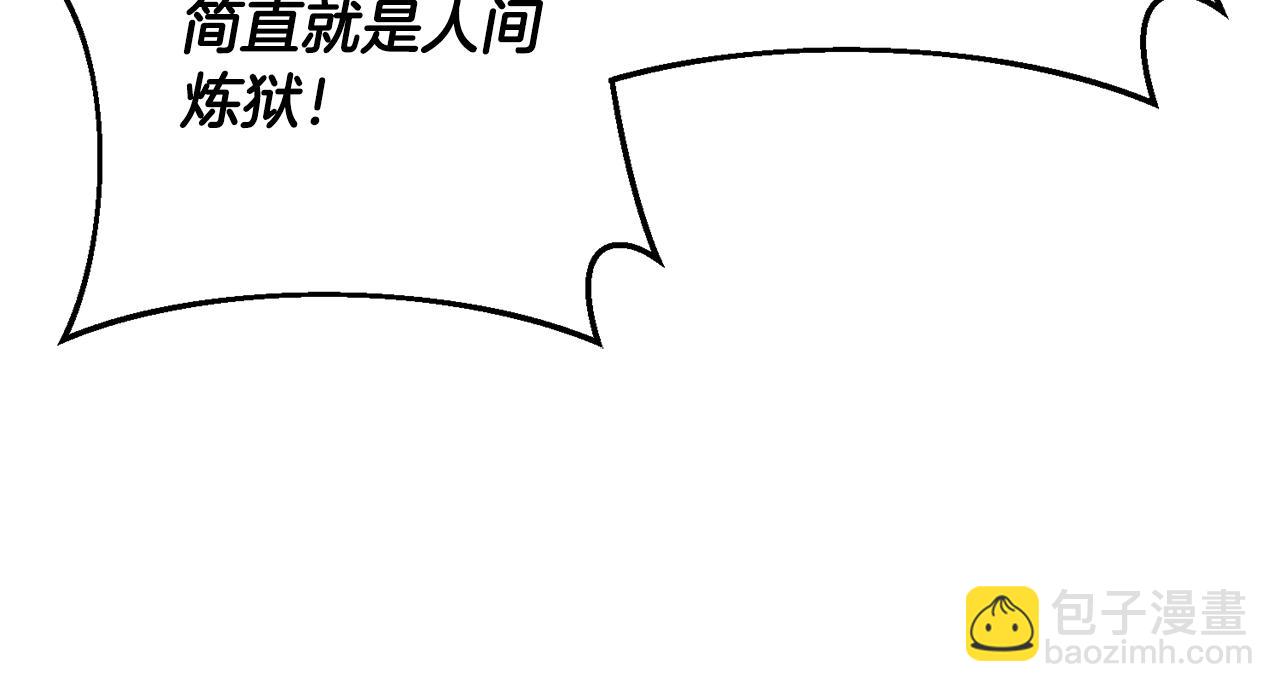 第12话 忍气吞声(1/4)-第12话