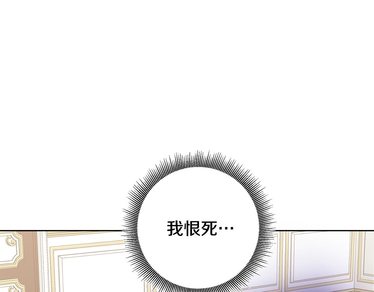 第12话 忍气吞声(1/4)-第12话