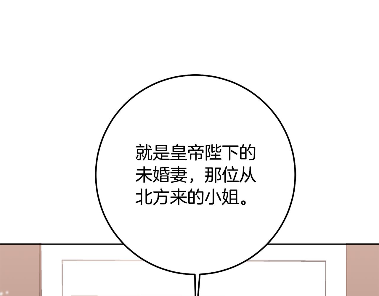 第12话 忍气吞声(1/4)-第12话