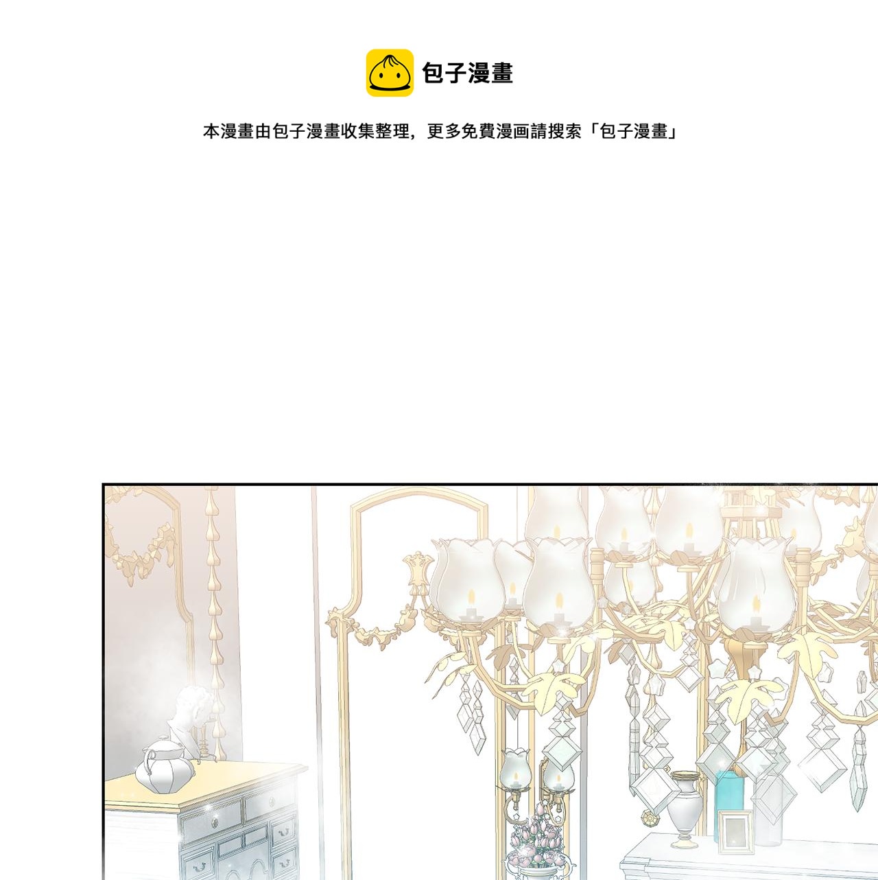 第14话 审讯女佣(1/3)-第14话