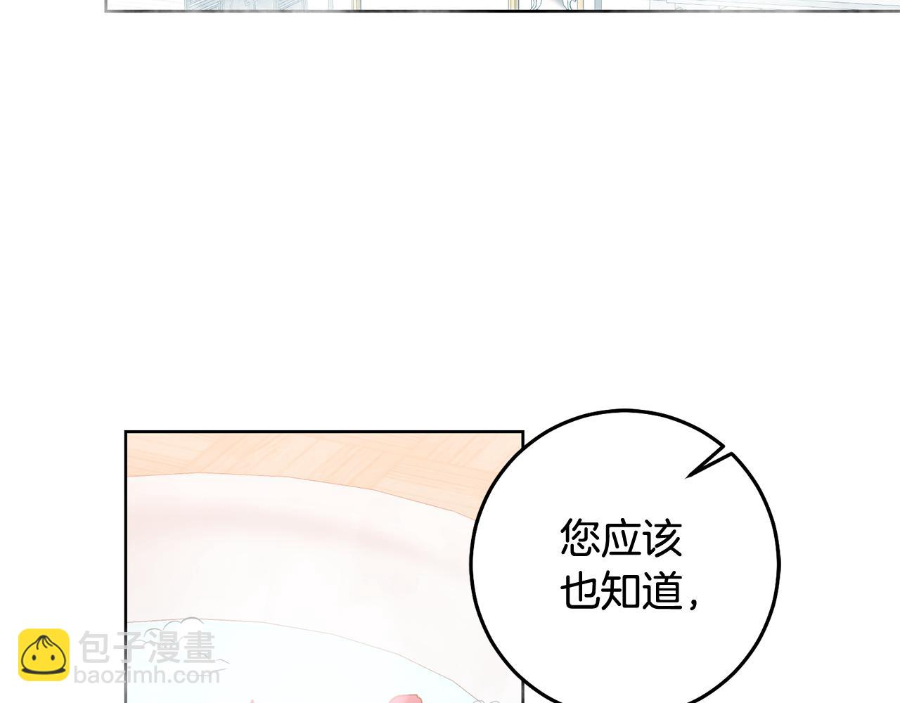 第14话 审讯女佣(1/3)-第14话