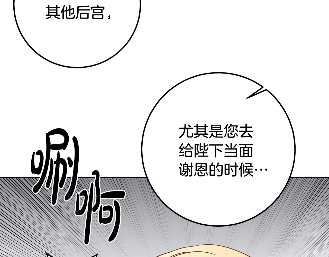 第14话 审讯女佣(1/3)-第14话