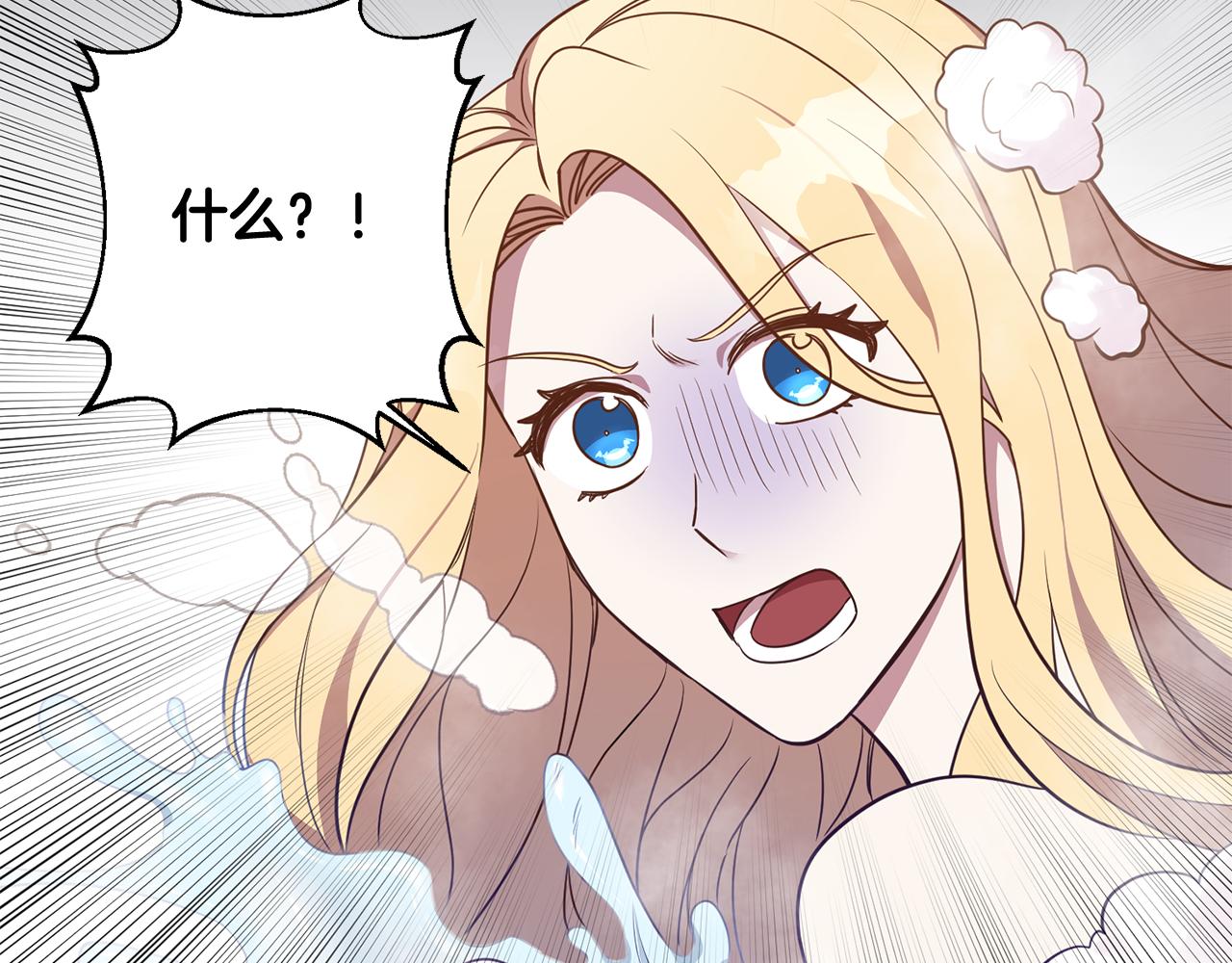 第14话 审讯女佣(1/3)-第14话