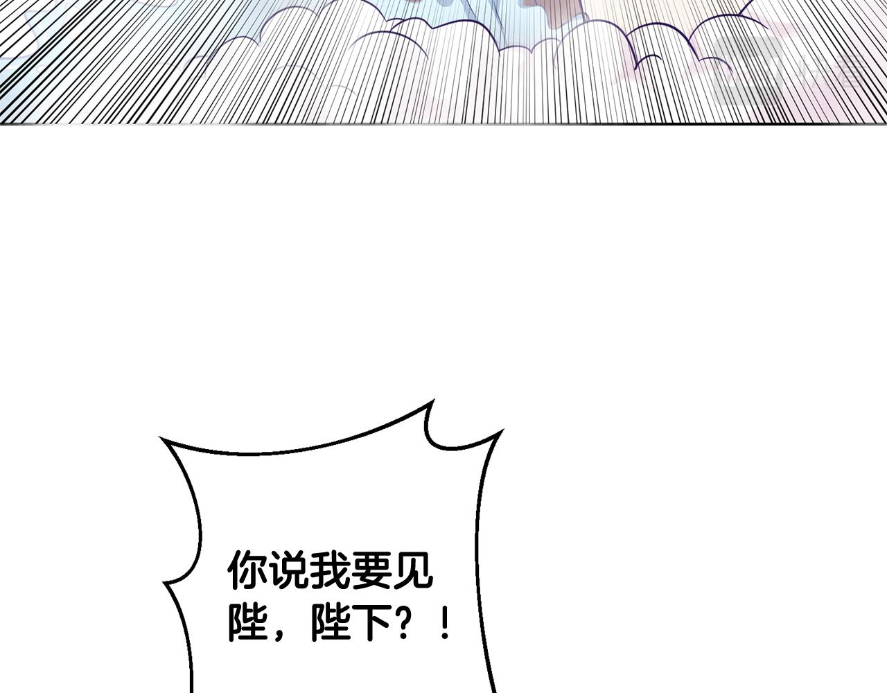 第14话 审讯女佣(1/3)-第14话
