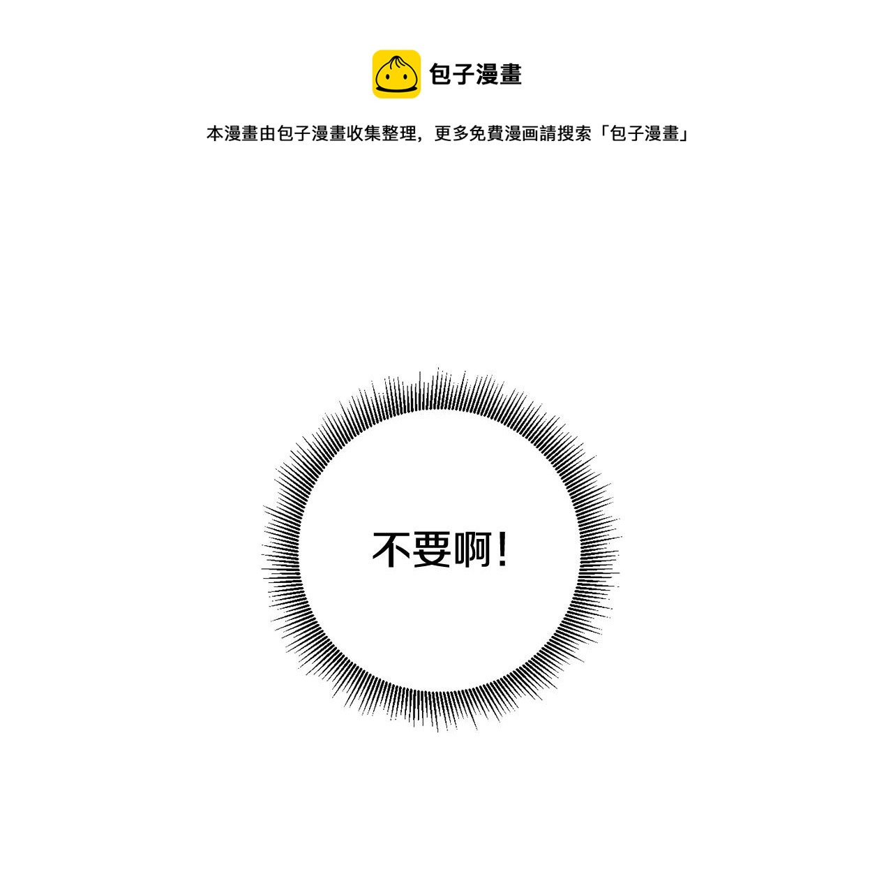 第14话 审讯女佣(1/3)-第14话