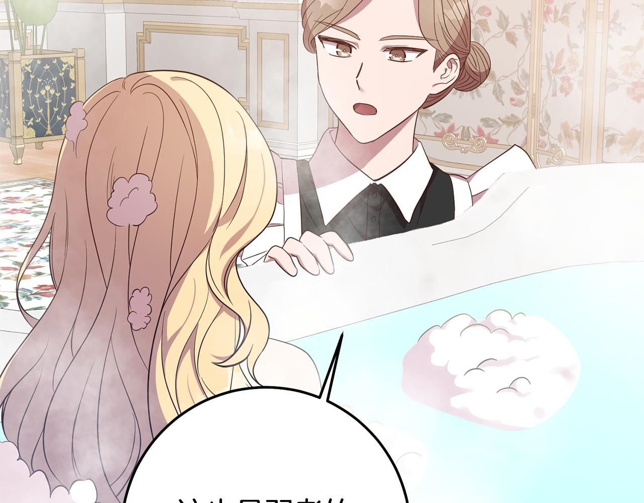 第14话 审讯女佣(1/3)-第14话