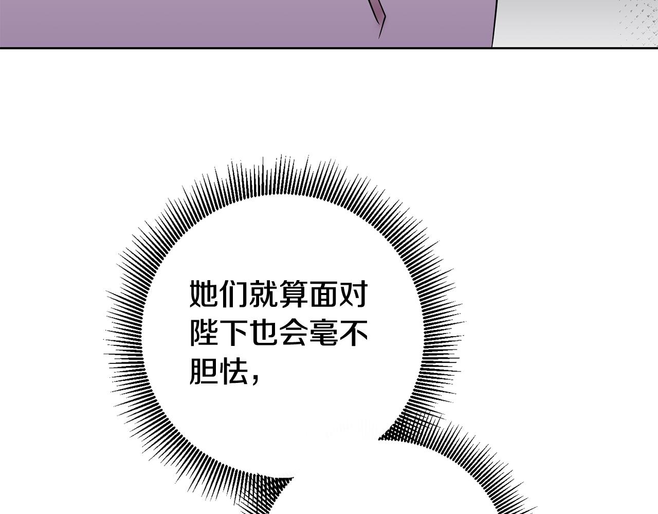 第14话 审讯女佣(1/3)-第14话