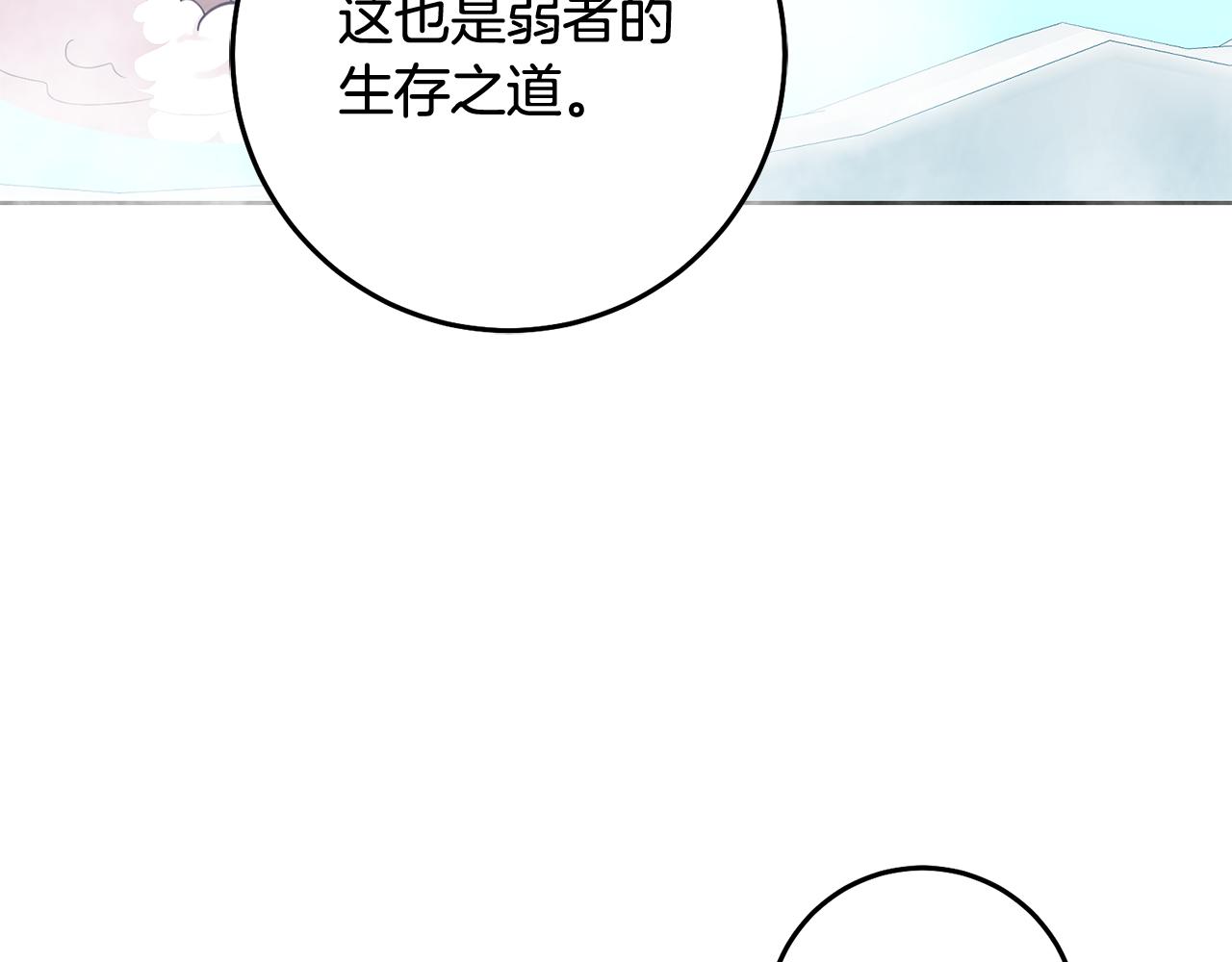 第14话 审讯女佣(1/3)-第14话