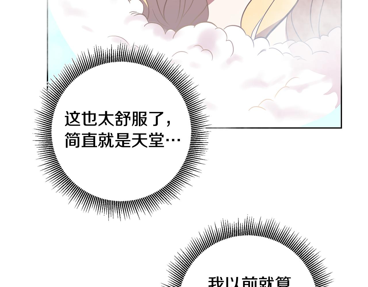 第14话 审讯女佣(1/3)-第14话