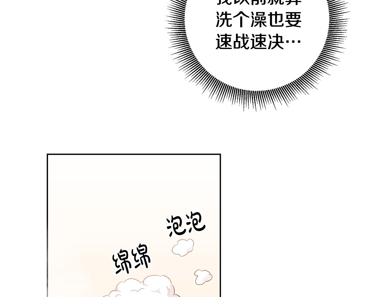 第14话 审讯女佣(1/3)-第14话