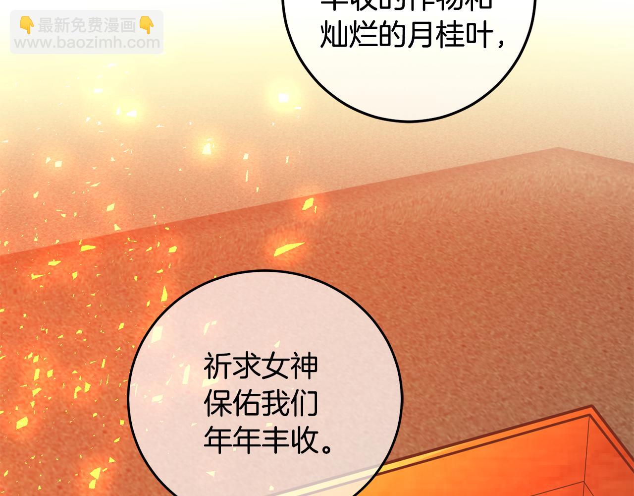 第16话 遇见领主母(1/3)-第16话