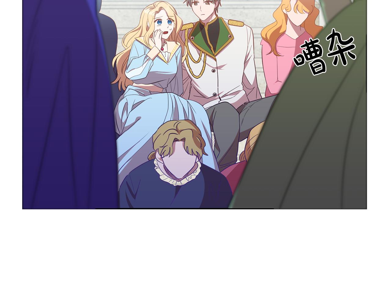 第16话 遇见领主母(1/3)-第16话