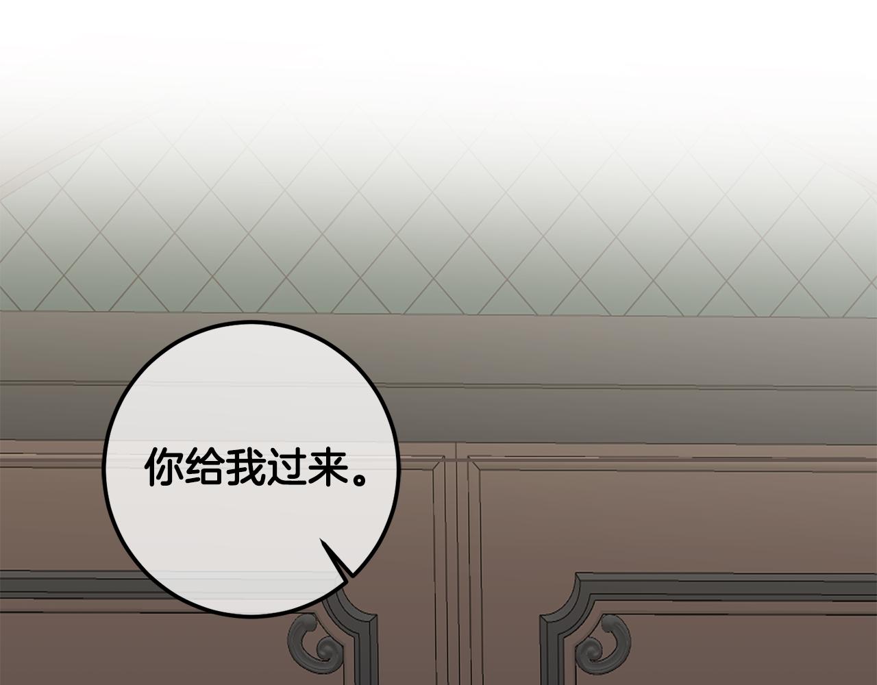 第18话 猜不透(1/3)-第18话