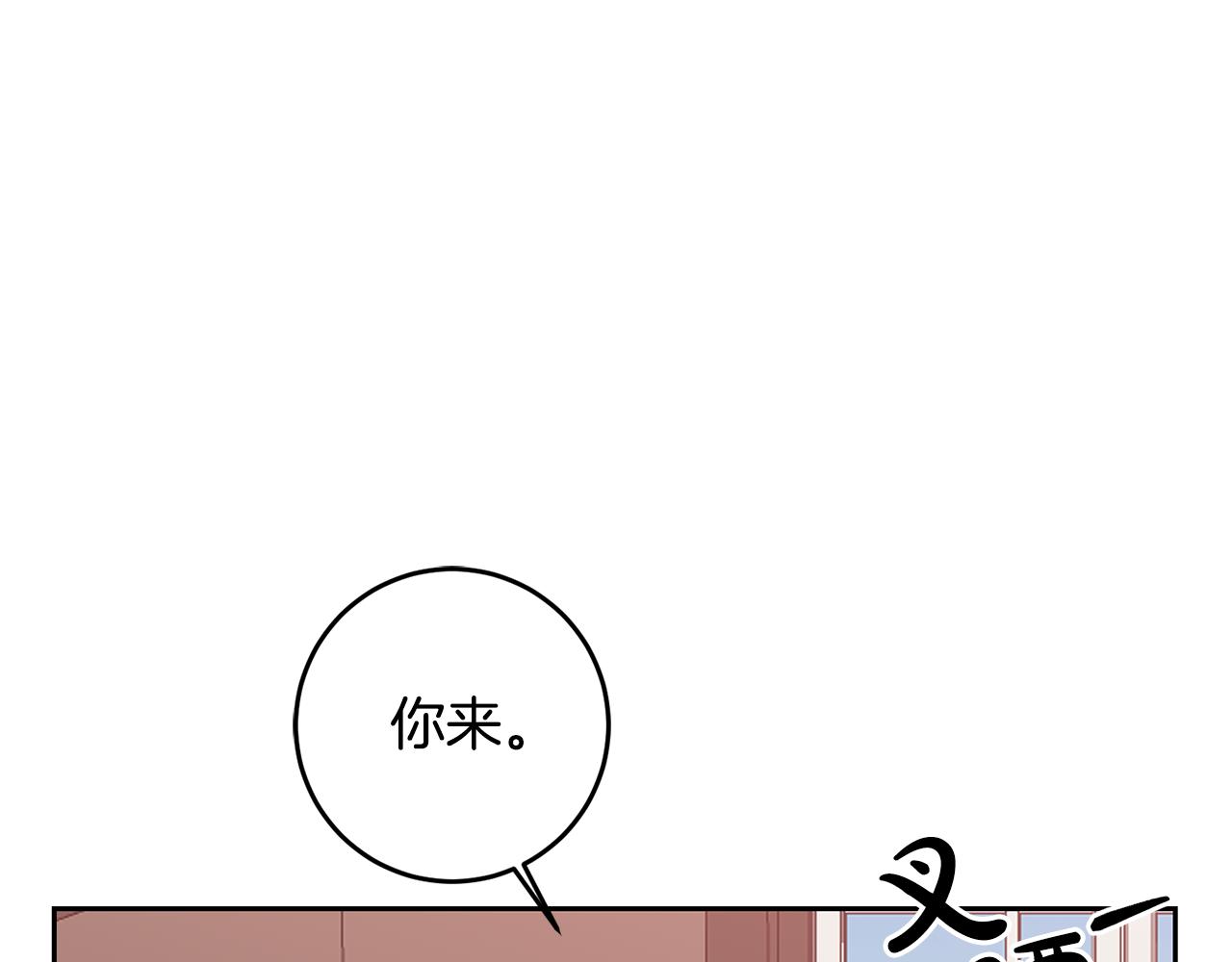 第18话 猜不透(1/3)-第18话