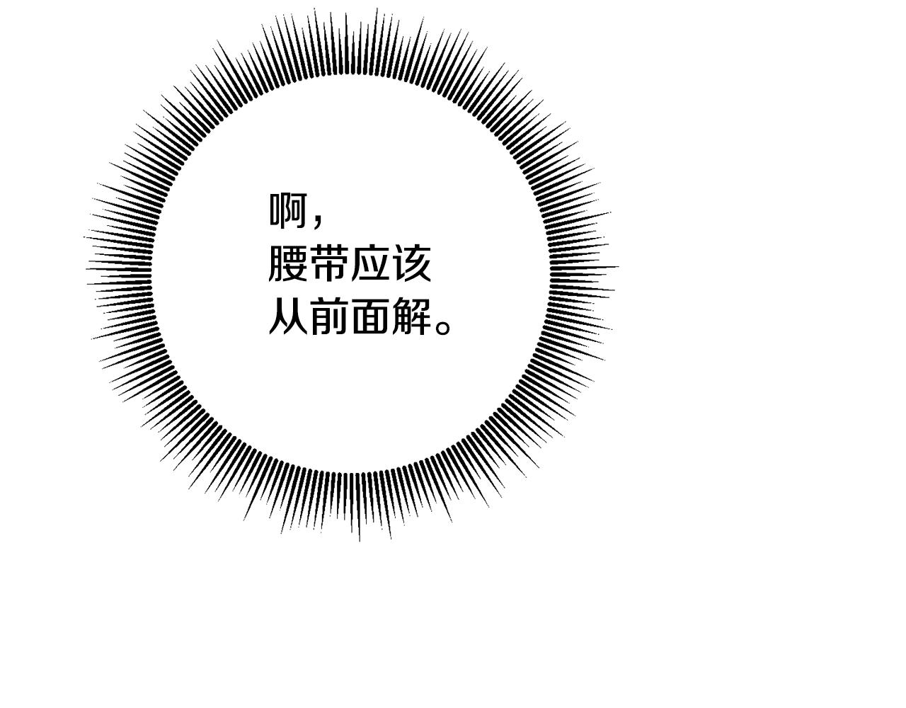 第18话 猜不透(1/3)-第18话