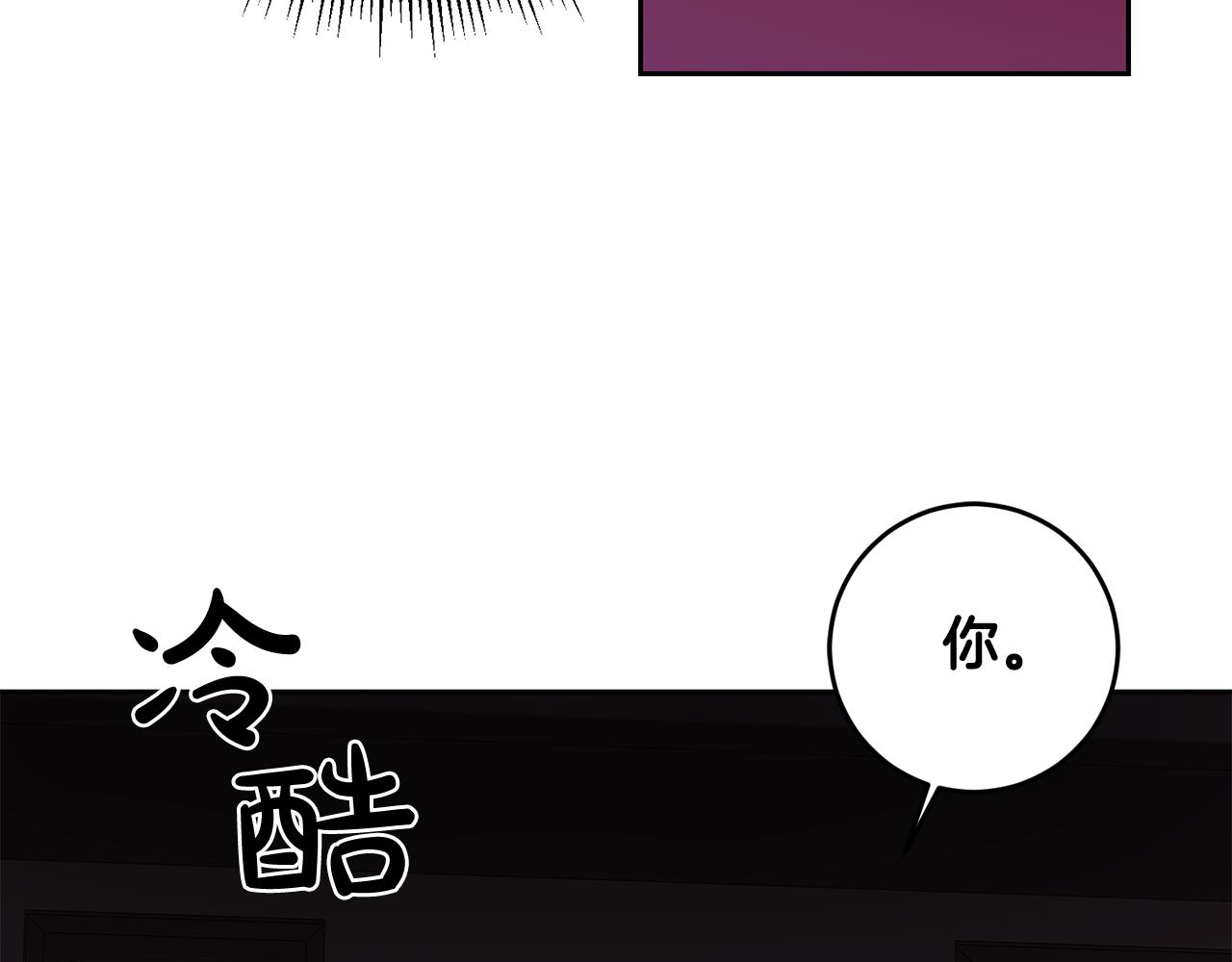 第18话 猜不透(1/3)-第18话