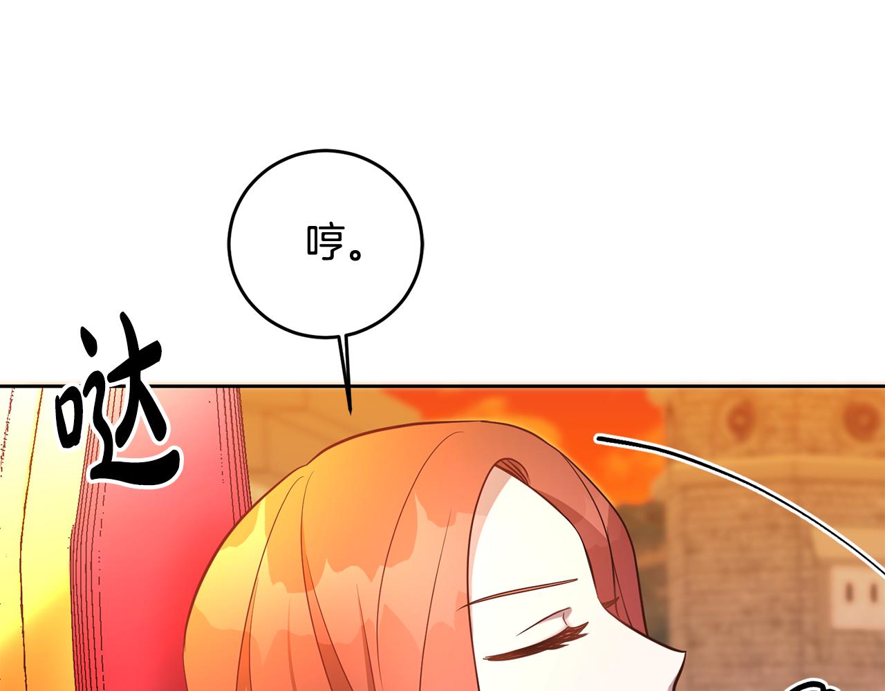 第20话 宣泄(1/4)-第20话