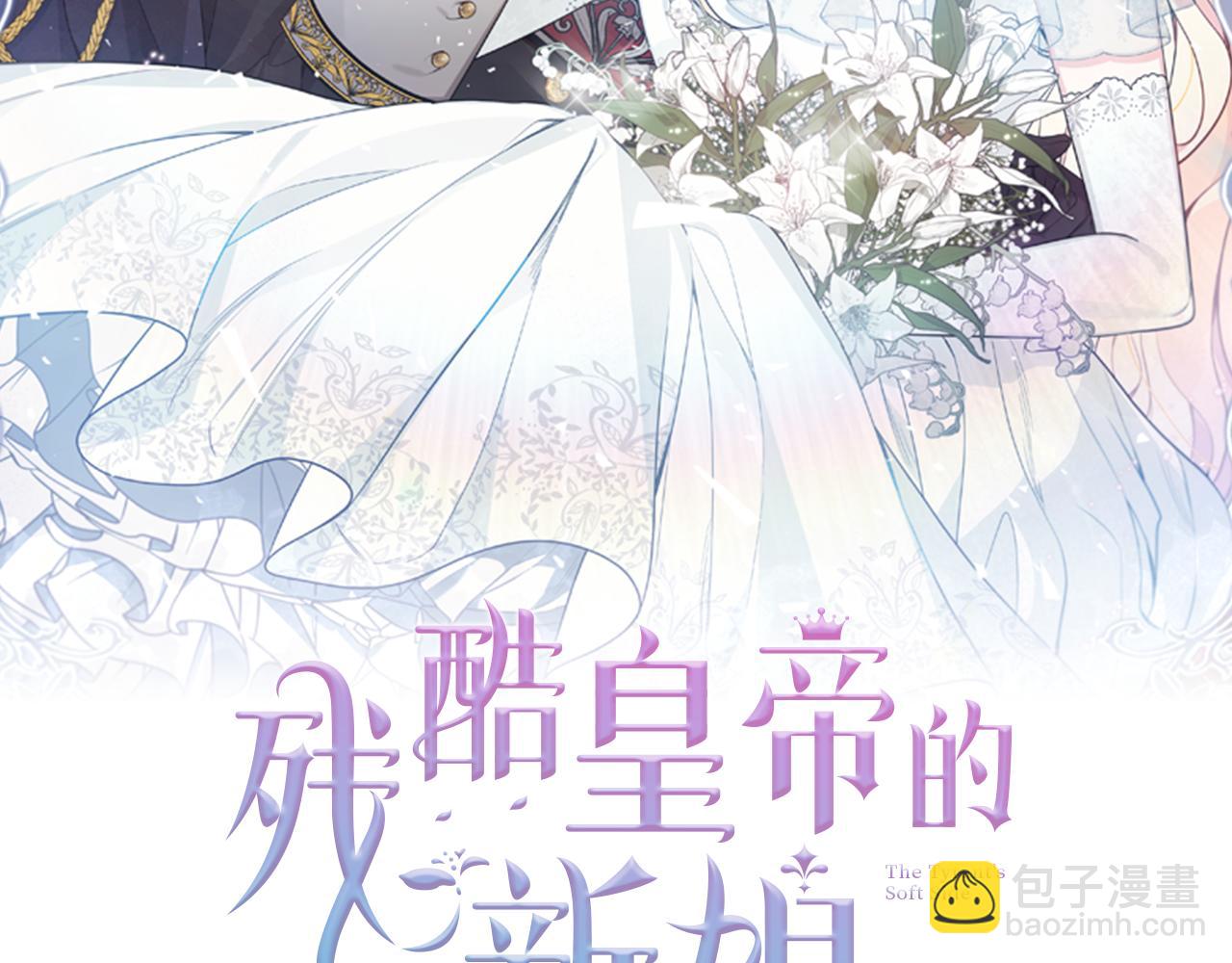 第20话 宣泄(1/4)-第20话