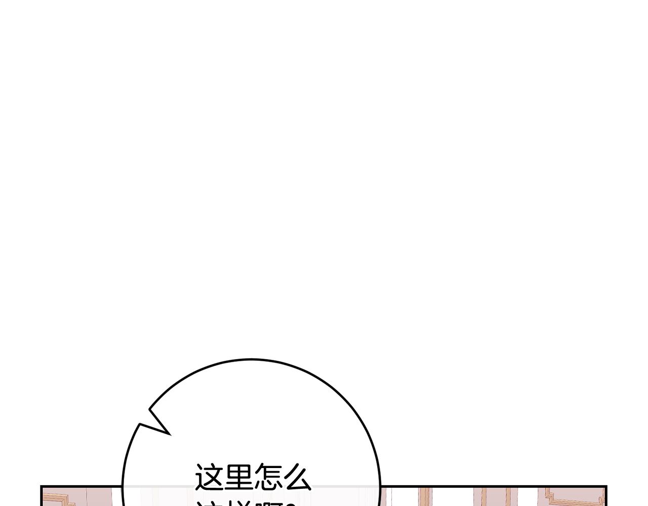 第20话 宣泄(1/4)-第20话