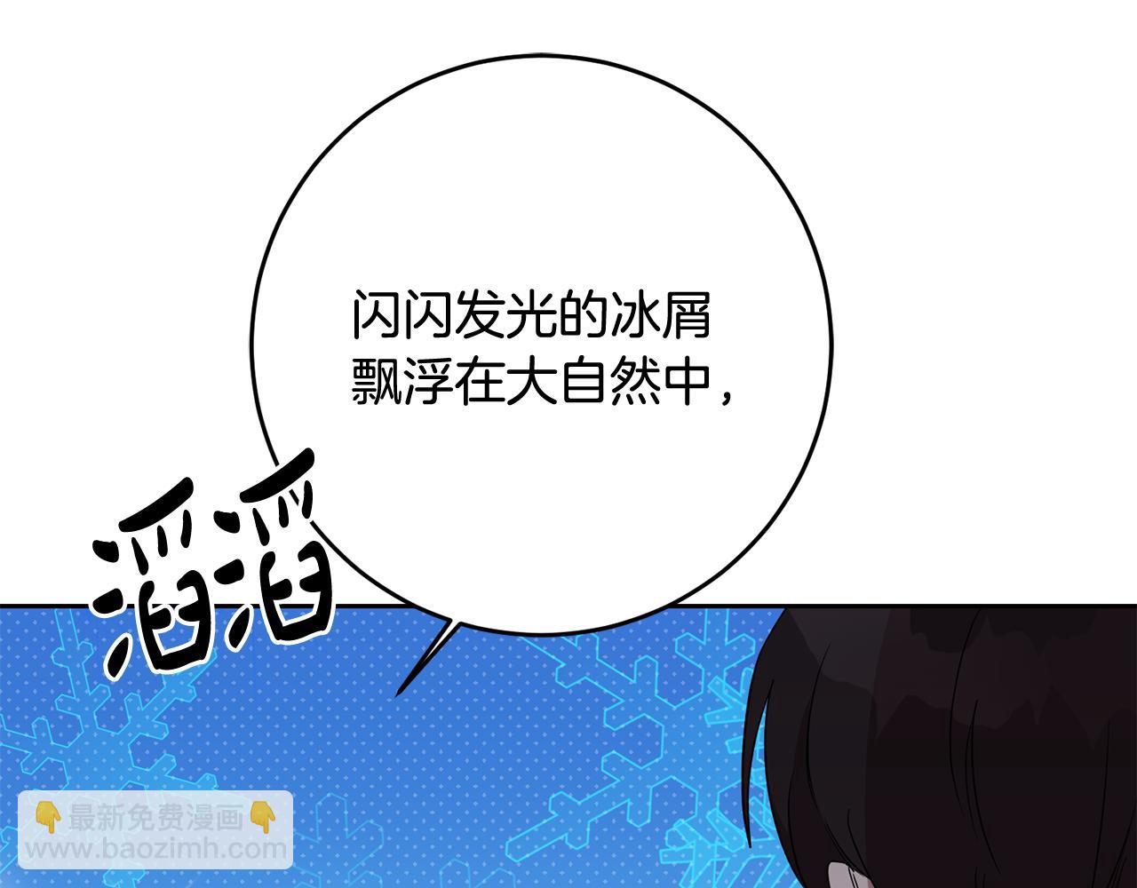 第22话 午餐风波(1/4)-第22话