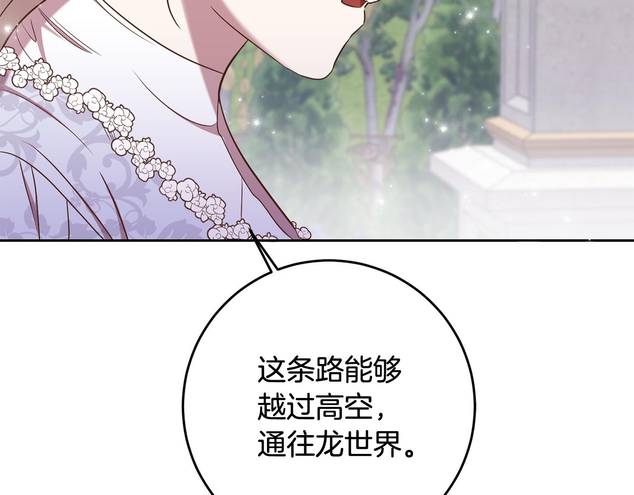 第22话 午餐风波(1/4)-第22话