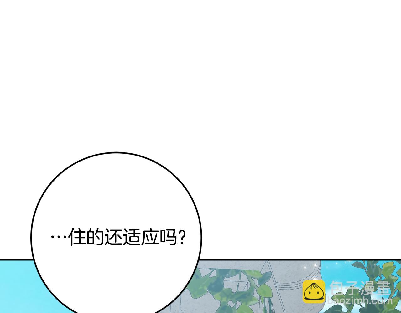 第22话 午餐风波(1/4)-第22话
