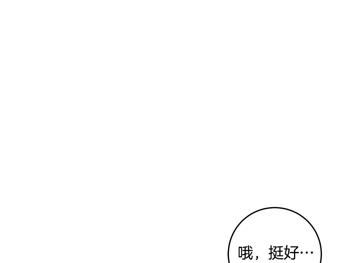 第22话 午餐风波(1/4)-第22话