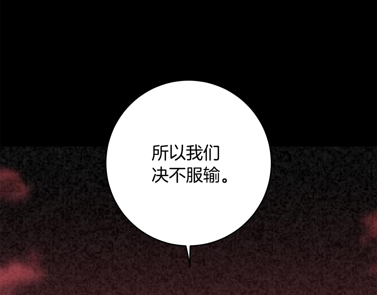 第24话 胆战心惊(1/4)-第24话
