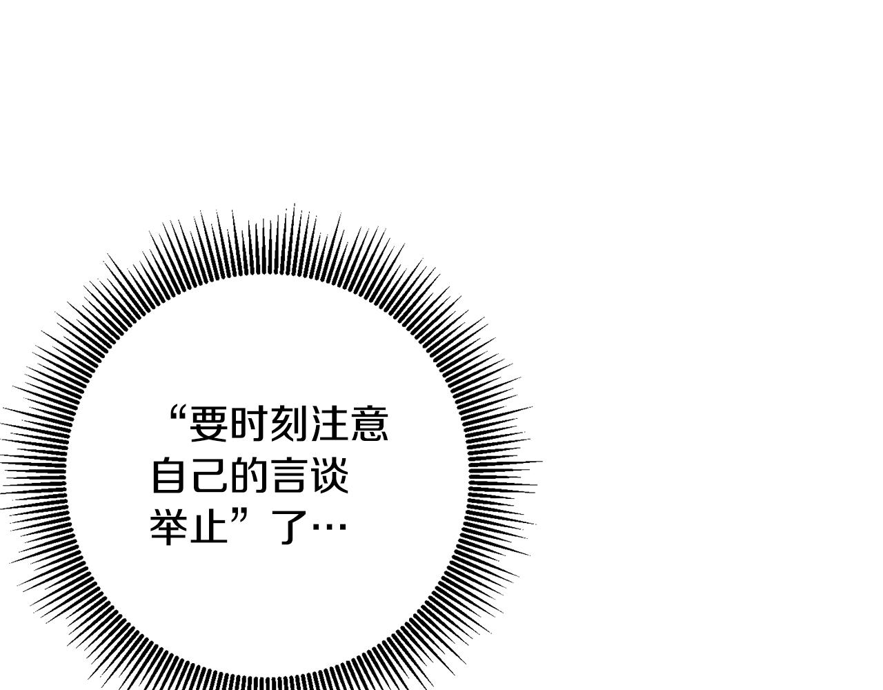 第26话 瘟疫(1/4)-第26话