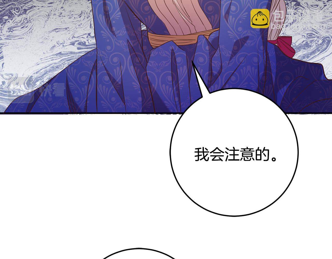 第26话 瘟疫(1/4)-第26话