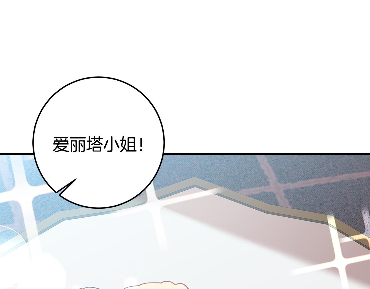 第26话 瘟疫(1/4)-第26话