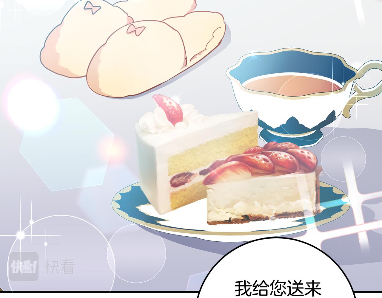 第26话 瘟疫(1/4)-第26话