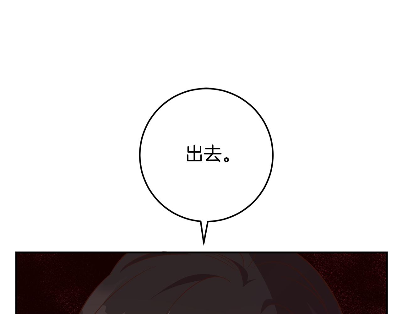 第26话 瘟疫(1/4)-第26话
