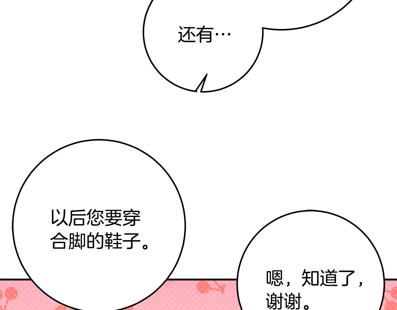 第26话 瘟疫(1/4)-第26话