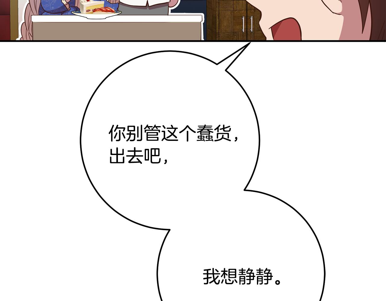 第26话 瘟疫(1/4)-第26话